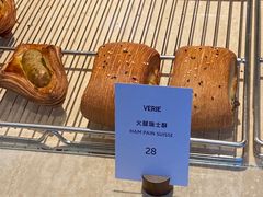 -VERIE BAKEHOUSE