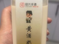 -绍兴老味道·非遗门店(银泰城店)