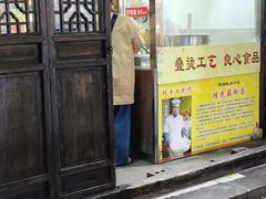 -粗茶淡饭(东关街店)