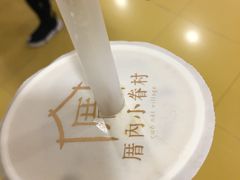 -厝内小眷村(西单大悦城店)