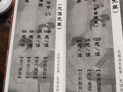 -邈墨茶馆(凤起路店)