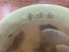 -曾凉面