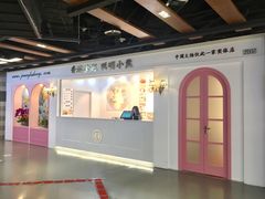 -香港珍妮曲奇聪明小熊饼干(迪美购物中心店)