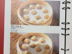 -鼎泰丰(嘉年华•海信广场VILLAGE店)