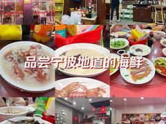 -红灯笼龙凤饭店(宁波老字号店)