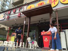 门面-钢管厂歆瑞源油卤串串香(春熙路太古里店)