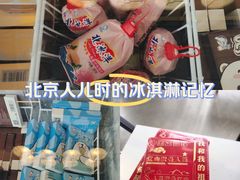 -北京饭店
