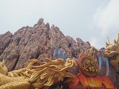 -厦门方特梦幻王国