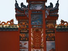 -火宫殿·小吃王国(坡子街店)