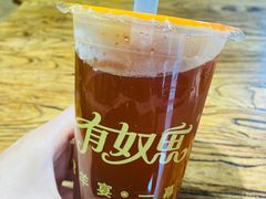 杏皮水-有奴思烤肉·清真(正宁路店)