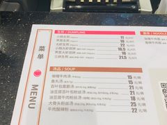 -小杨生煎(萧山机场店)