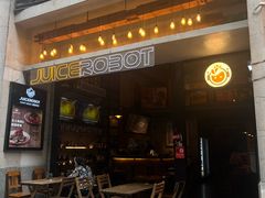 -JuiceRobot·手工意大利面&汉堡精酿(珠江新城店)