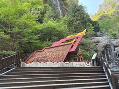 -狼牙山风景区