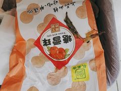 -秋栗香(地安门店)