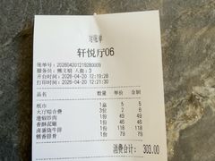 -赣悦轩·四季小馆