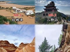 -波浪谷