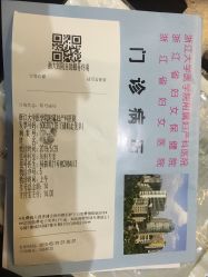 -浙江大学医学院附属妇产科医院(湖滨院区)