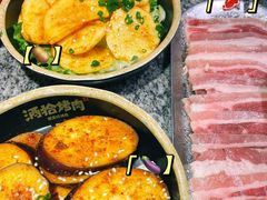 -酒拾烤肉(九方店)