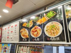 -老四季(南市场店)