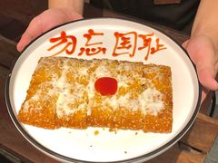-马灯部落·西湖边的创意山景餐厅(虎跑动物园店)