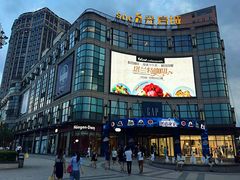 -光启城时尚购物中心