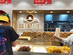 -糕材生(龙湖北京大兴天街店)