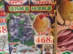 -尚竹阁冬瓜盅·18年地标美食(平洲店)