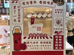 -奈雪的茶(新天地广场PRO店)