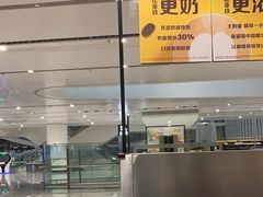 -麦当劳(北京大兴机场二层国内到达(安检外)店)