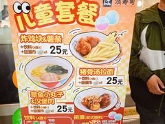 -滨寿司(新街口中央商场店)