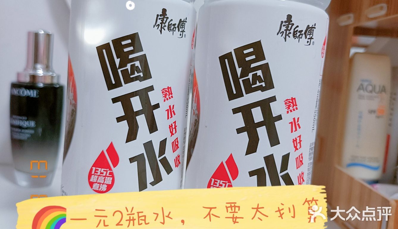 你喜欢白嫖不？美宜佳一元快去冲！