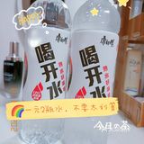 你喜欢白嫖不？美宜佳一元快去冲！