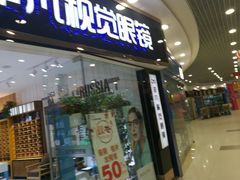 -欧尚(扬州商城江阳中路店)