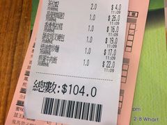 -添好运点心专门店(深水埗店)