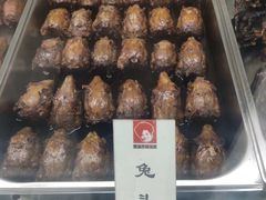 -双流兔头(成都金丝街总店)