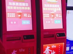 -中影静洺影院(宝立方店)