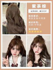 点击看大图 -金派发型