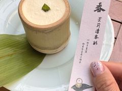 -元古雲境(太古里店)