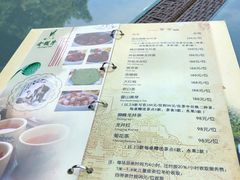 菜单-十八棵（老龙井）御茶园(老龙井店)