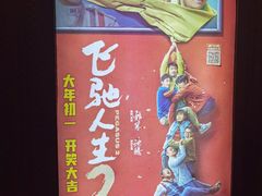 -CGV影城(东方广场4DX店)