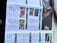 -半闲斋羊肉铺(齐礼阎店)