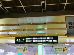 -沈阳站