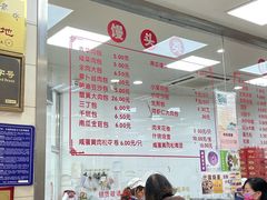 -常州糕团店(北大街新世纪商城店)