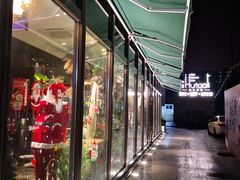 -胡桃里音乐酒馆(四道口店)