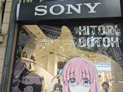 -Sony Store 索尼(上海淮海中路店)