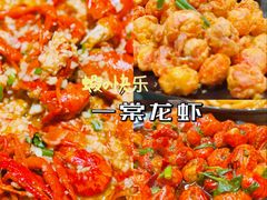 -一棠龙虾•王牌虾球(恒隆广场店)