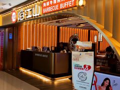 -焰江山·海鲜牛排烤肉自助(锦华万达二星店)
