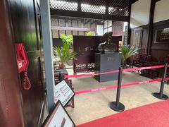 -聂荣臻元帅故居