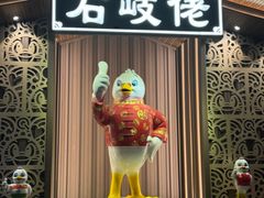 -石岐佬中山菜馆(张溪店)