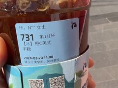 -瑞幸咖啡(协信星光广场店)